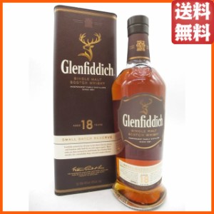 [容量少し多めの北米向け] グレンフィディック 18年 スモールバッチリザーブ 並行品 40度 750ml【モルトウイスキー スペイサイド】 ちゃ