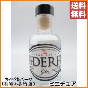 シデリット ロンドン ドライ ジン ミニチュア 43度 50ml【ジン】 送料無料 ちゃがたパーク