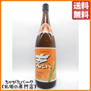 弥生焼酎醸造所 まんこい (満恋) 黒糖焼酎 30度 1800ml 送料無料 ちゃがたパーク