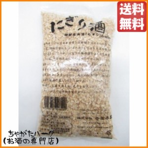 【要冷蔵】 寺田本家 発芽玄米酒粕 にぎり酒 300g ■要冷蔵 送料無料 ちゃがたパーク