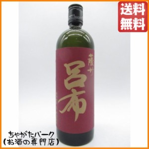 濱田酒造 薩州 呂布 (りょふ) 麦焼酎 25度 720ml 