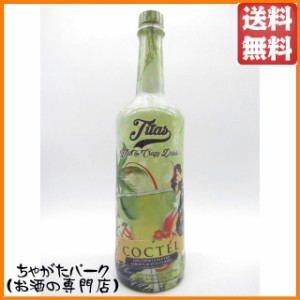 ティタス マルガリータ ペットボトル 12度 1000ml ■ラベルデザインが入荷ごとにボトルデザインが異なります。 