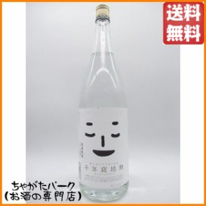 研醸 千年寝坊助 米焼酎 25度 1800ml 