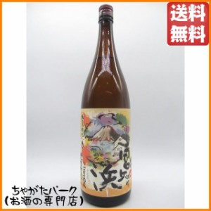 大山甚七商店 宮ヶ浜 鹿児島限定 芋焼酎 25度 1800ml 