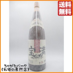 上妻酒造 宝満 ほうまん 赤米仕込み 芋焼酎 25度 1800ml 