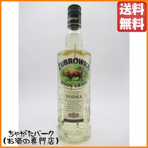 ズブロッカ バイソングラス ウォッカ 正規品 37.5度 500ml  【ウォッカ】