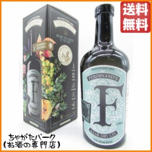 [限定品] フェルディナンズ オードヴィー スタイル ジン ジャパン スペシャルエディション 46度 500ml【ジン】 送料無料 ちゃがたパーク