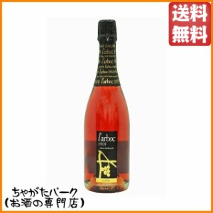 【ロゼ】 ラルボック 1919 カヴァ ブリュット ロゼ 750ml【スパークリングワイン エスプモーソ (スペイン)】 ちゃがたパーク