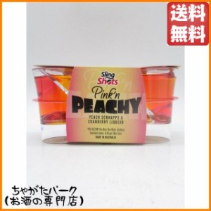 スリングショット ピンクピーチ リキュール 16度 30ml×3個セット (90ml)【リキュール】 送料無料 ちゃがたパーク