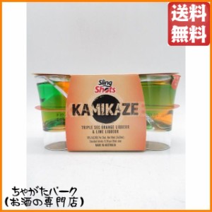 スリングショット カミカゼ リキュール 16度 30ml×3個セット (90ml)【リキュール】 送料無料 ちゃがたパーク