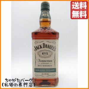 ジャックダニエル ライ 並行品 45度 1000ml【ウイスキー バーボン】 ちゃがたパーク