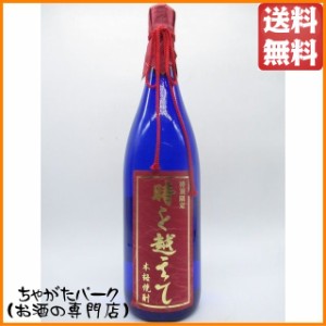 オガタマ酒造 時を越えて 赤ラベル 麦焼酎 25度 1800ml 