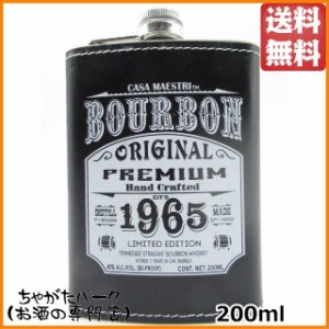 カサ マエストリ バーボンウイスキー フラスクボトル 40度 200ml【ウイスキー バーボン】 送料無料 ちゃがたパーク