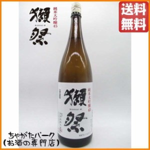 旭酒造 獺祭（だっさい） 純米大吟醸 45 24年3月製造 1800ml 