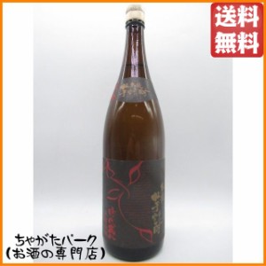 堤酒造 時代蔵八 黒麹 芋焼酎 25度 1800ml 