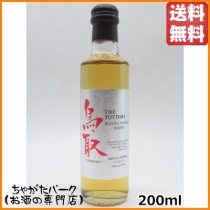 マツイ 鳥取 銀ラベル ブレンデッドウイスキー ベビーサイズ 43度 200ml ■倉吉の弟分【ウイスキー ウィスキー ジャパニーズ 国産】 送料