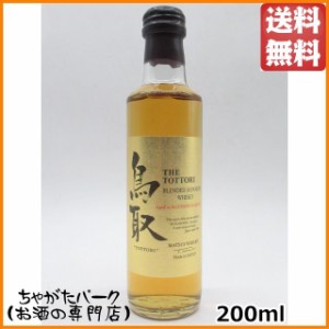 マツイ 鳥取 バーボンバレル 金ラベル ブレンデッドウイスキー ベビーサイズ 43度 200ml ■倉吉の弟分【ウイスキー ウィスキー ジャパニ