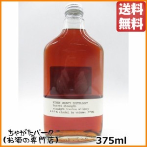 キングス カウンティ バレル ストレングス バーボン 63.2度 375ml【ウイスキー バーボン】 送料無料 ちゃがたパーク