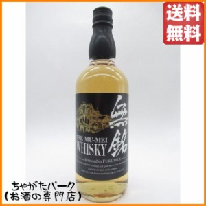 福徳長 ウイスキー 無銘 ＭＵ-ＭＥＩ 37度 700ml【ウイスキー ウィスキー ジャパニーズ 国産】 送料無料 ちゃがたパーク