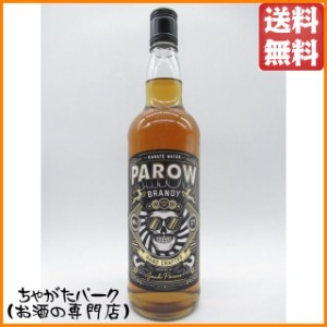 パロー ブランデー 43度 750ml ■南アフリカ産【その他の国のブランデー (フランス含む)】 送料無料 ちゃがたパーク