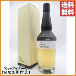 プーニ ゴールド イタリアン モルトウイスキー 43度 700ml【ウイスキー】 送料無料 ちゃがたパーク