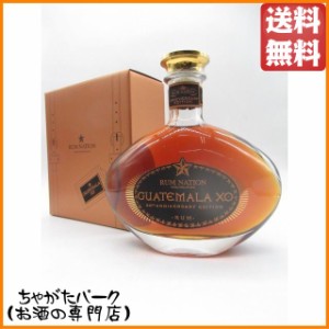 ラムネイション グアテマラ ＸＯ ラム デキャンタ 20周年記念ボトル 40度 700ml ■東京ウイスキー＆スピリッツコンペティション金賞受賞 