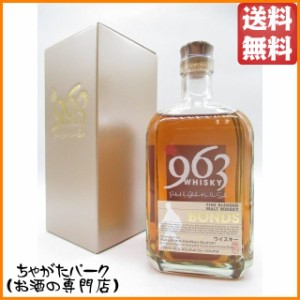 963 ボンズ ＢＯＮＤＳ ブレンデッドウイスキー 46度 700ml【ウイスキー ウィスキー ジャパニーズ 国産】 送料無料 ちゃがたパーク