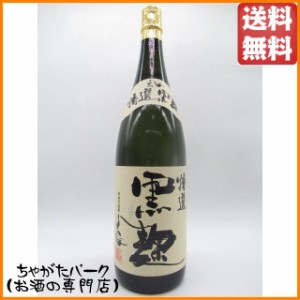 大海酒造 さつま大海 特選 黒麹 芋焼酎 25度 1800ml 