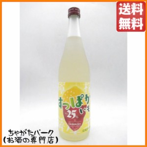 白金酒造 すっぱかいも リキュール 25度 720ml 送料無料 【国産リキュール】