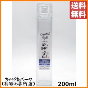 宮下酒造 クラフトウォッカ  晶光 (あきひかり) ベビーサイズ 40度 200ml【ウォッカ】 送料無料 ちゃがたパーク