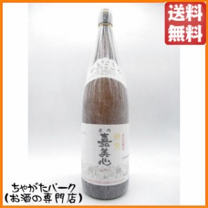 嘉美心酒造 秘宝 特別本醸造 1800ml ■インターナショナルワインチャレンジ2018にてゴールドメダルを受賞  【日本酒】