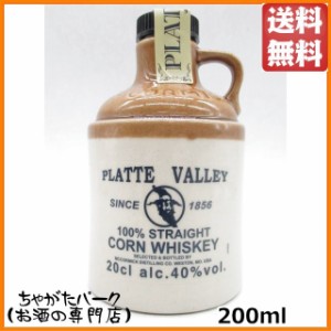 【ミニサイズ 】プラット ヴァレー ストーンジャグ コーンウイスキー 並行品 40度 200ml 