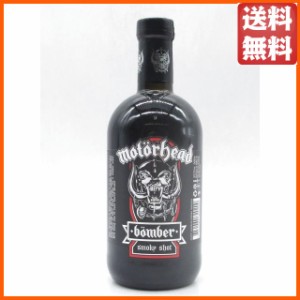 モーターヘッド  ボマー スモーキーショット 37.5度 500ml 送料無料 【リキュール】【特殊系】