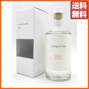 佐多宗二商店 赤屋根 ＡＫＡＹＡＮＥ cangoxina カンゴシナ 芋焼酎 40度 500ml 