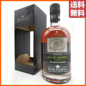 ラムネイション イルハ ダ マデイラ 3年 ブラウン ラム 箱付き 42度 700ml 