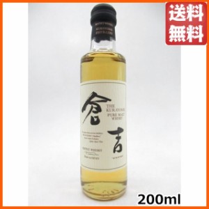 マツイ 倉吉 ピュアモルトウイスキー ミニサイズ 43度 200ml  【ウイスキー ウィスキー ジャパニーズ 国産】 送料無料 ちゃがたパーク