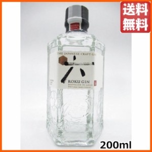 サントリー ROKU 六 ジャパニーズ 国産クラフトジン ミニサイズ 47度 200ml 送料無料 【ジン】