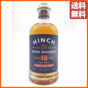 ヒンチ 10年 シェリー カスク フィニッシュ アイリッシュウイスキー 43度 700ml  【ウイスキー アイリッシュ(ウェーリッシュなども含む)