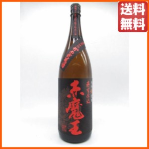 櫻の郷酒造 赤魔王 芋焼酎 25度 1800ml 