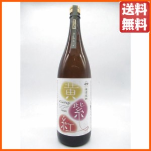 さつま無双 黄紫紅 (きむらご) 芋焼酎 25度 1800ml 