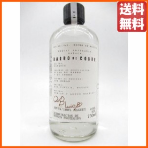 バロデコブレ メスカル エスパディン ホベン 43度 750ml  