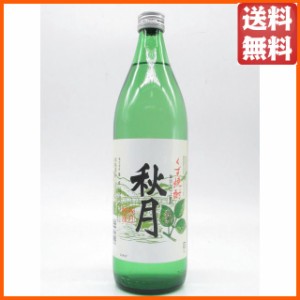 篠崎 秋月 葛焼酎 25度 900ml 