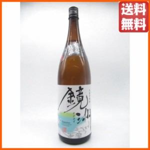 【旧ラベル】落合酒造場 鏡洲 甕仕込み 芋焼酎 25度 1800ml 