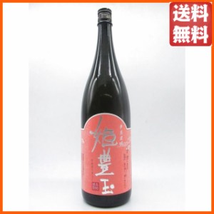 落合酒造場 姫豊玉 ジェイレッド芋使用 芋焼酎 25度 1800ml 