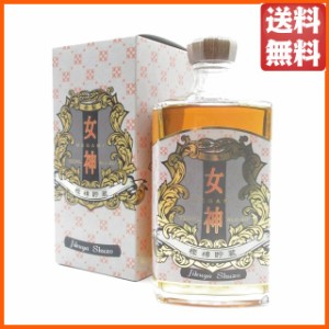 軸屋酒造 女神 樫樽貯蔵 箱付き 麦焼酎 リキュール 40度 720ml 