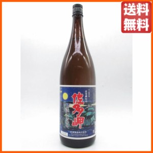 大海酒造 佐多岬 (さたみさき) 【黒麹】 芋焼酎 25度 1800ml ■鹿児島限定 