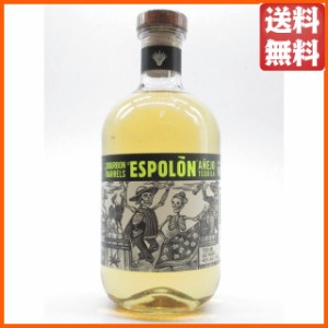 エスポロン アネホ 正規品 40度 750ml  【テキーラ】