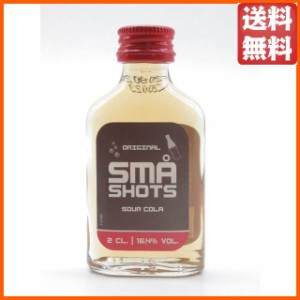 スマショット サワーコーラ 16.4度 20ml 送料無料 【リキュール】【果実系】