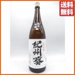 紀の司酒造 紀州葵 純米吟醸 1800ml 【日本酒】