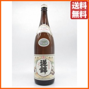 【販売店限定】日當山醸造 逆鉾 さかほこ 芋焼酎 25度 1800ml 